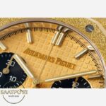 Audemars Piguet 26240BA Royal Oak 41mm DDF Factory Grande Tapisserie Yellow Dial 4401 Super Clone ETA