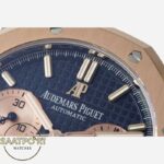 Audemars Piguet 26240OR Royal Oak 41mm DDF Factory Grande Tapisserie Blue Dial 4401 Super Clone ETA
