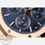 Audemars Piguet 26240OR Royal Oak 41mm DDF Factory Grande Tapisserie Full Mavi Kadran 4401 Super Clone ETA