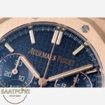 Audemars Piguet 26240OR Royal Oak 41mm DDF Factory Grande Tapisserie Full Mavi Kadran 4401 Super Clone ETA